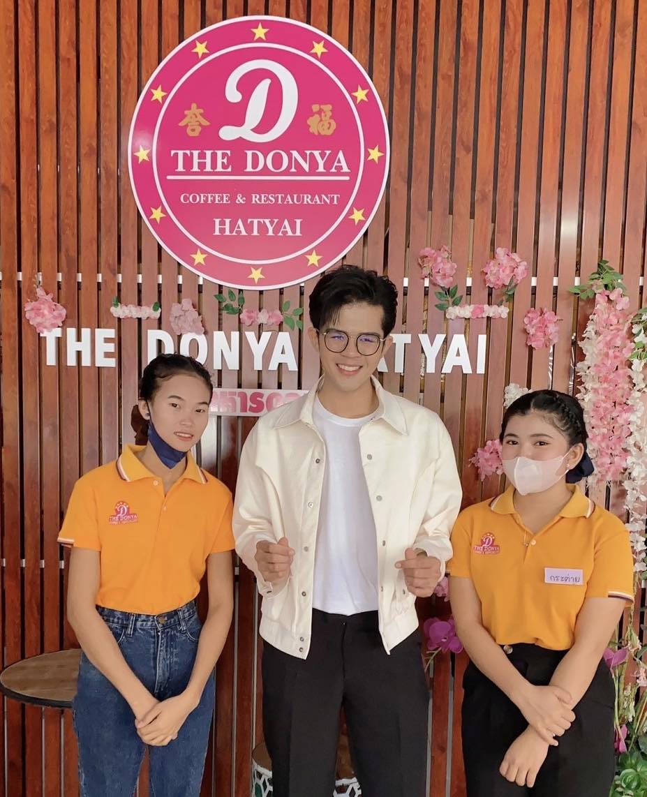 แขกผู้มีเกียรติร้านดอนญ่า